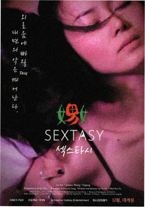 葬送的芙莉莲 动漫新番